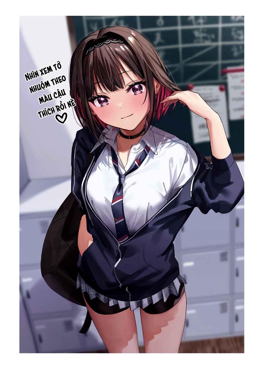 Shino to Ren Chapter 6 - Page 2