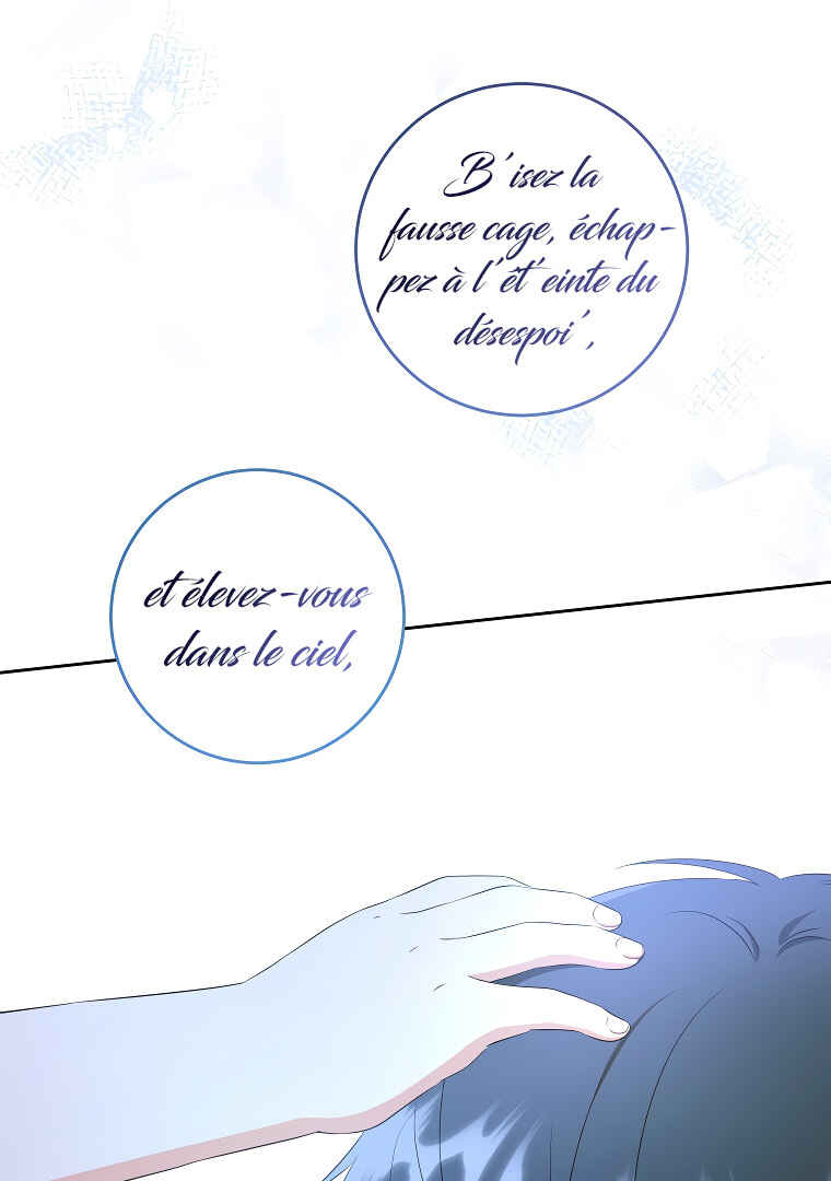 Gimme That Pacifier! Chapter 73 - Page 32