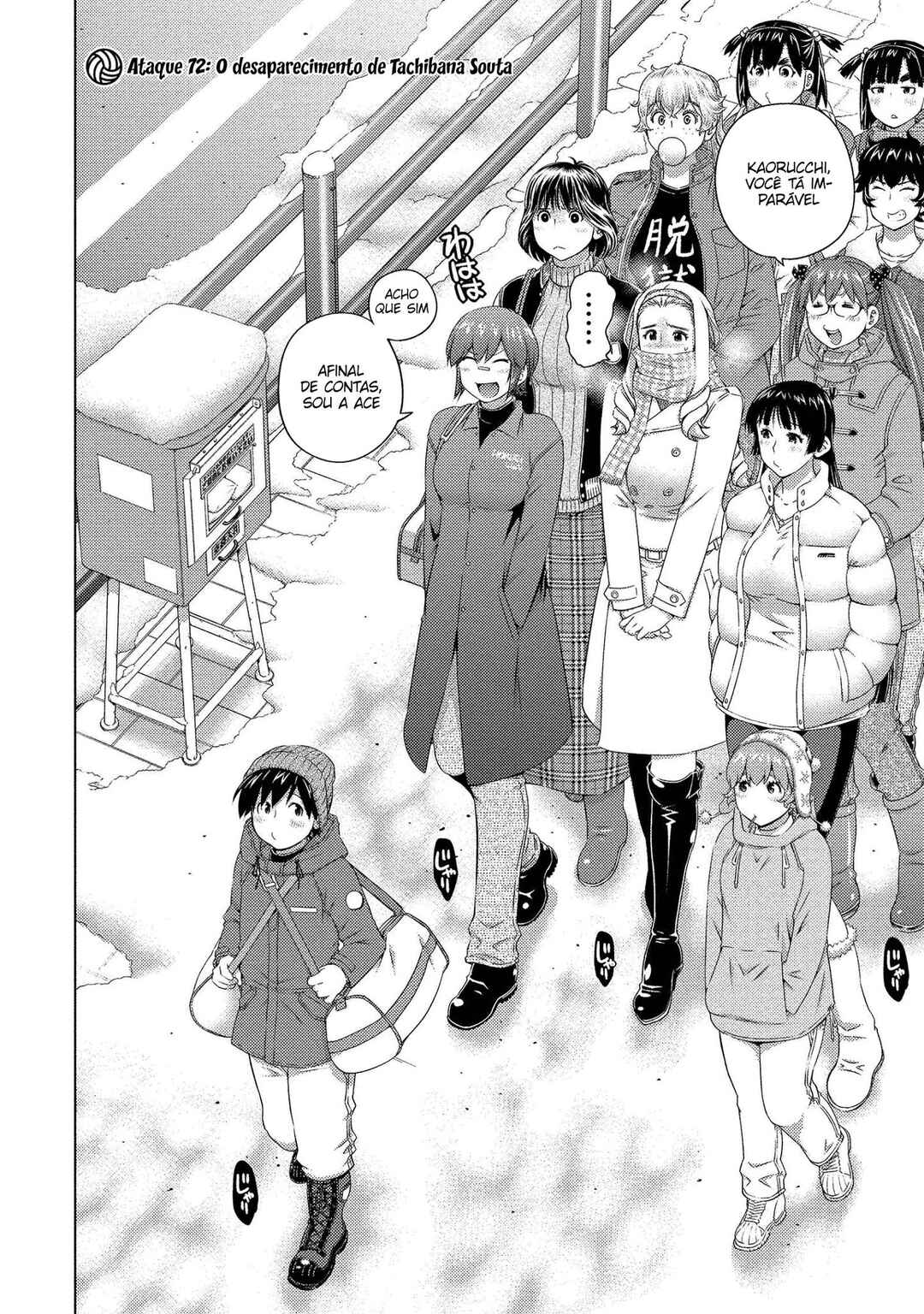 Ookii Onnanoko wa Suki Desu ka? Chapter 72 - Page 3