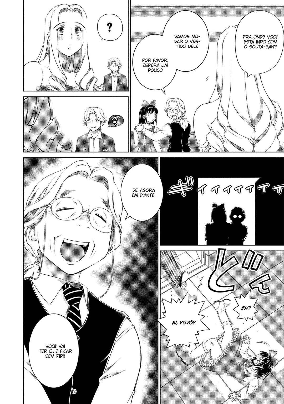 Ookii Onnanoko wa Suki Desu ka? Chapter 72 - Page 9