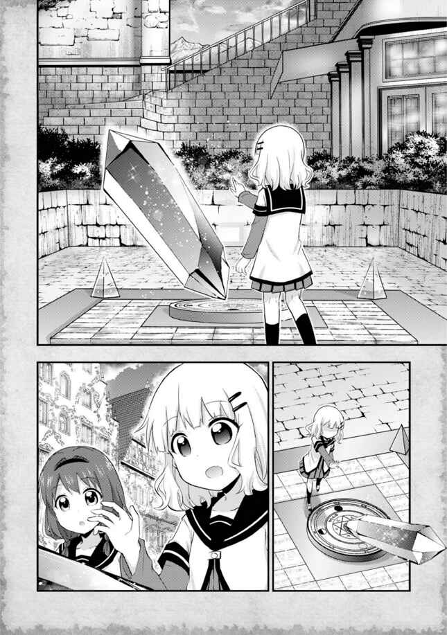 Tensei Shitara Akari dake ga Slime Datta Ken Chapter 13.5 - Page 14