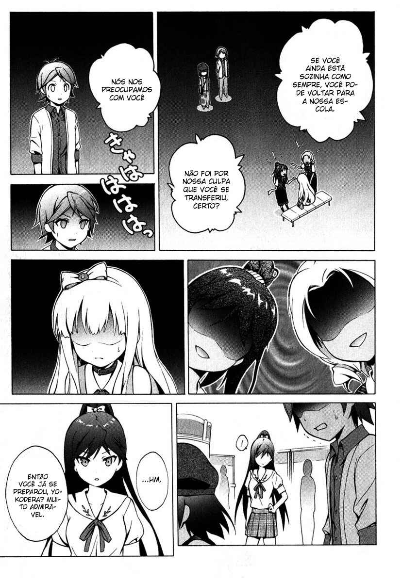 Hentai Ouji to Warawanai Neko. Chapter 7 - Page 13