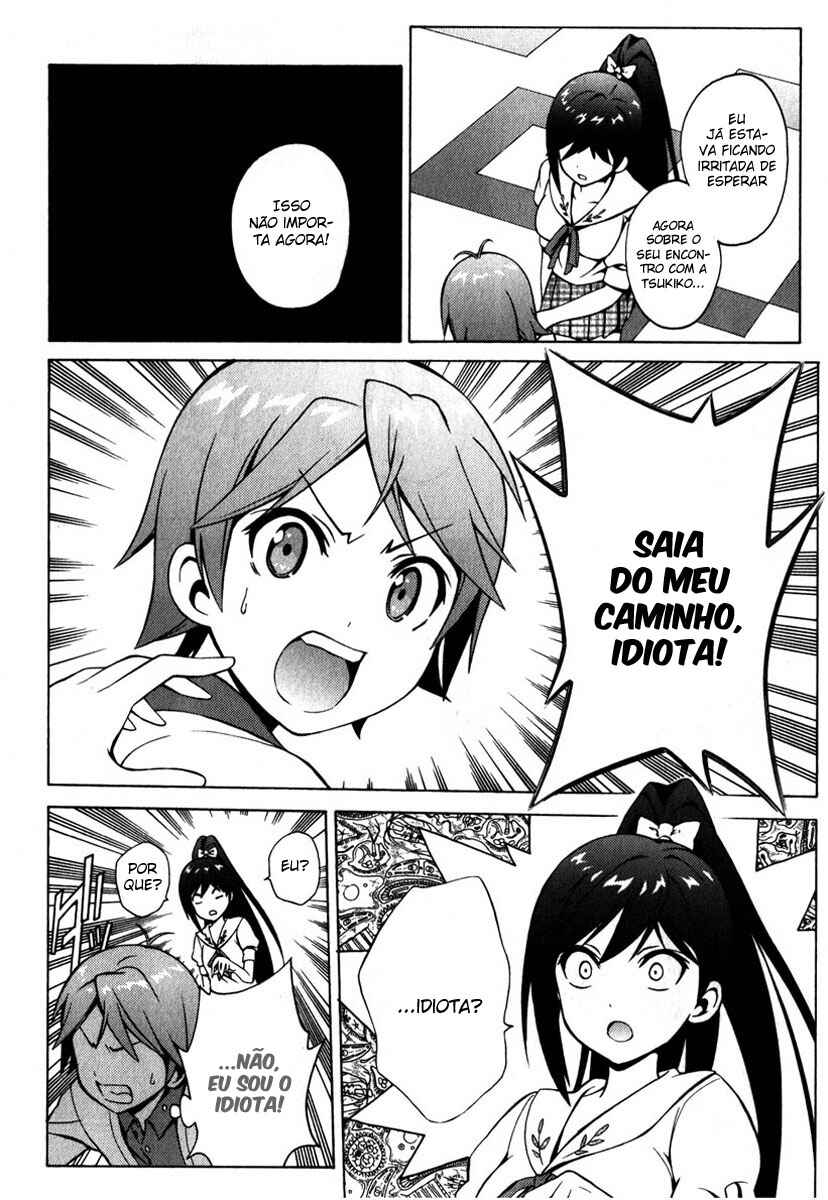 Hentai Ouji to Warawanai Neko. Chapter 7 - Page 14