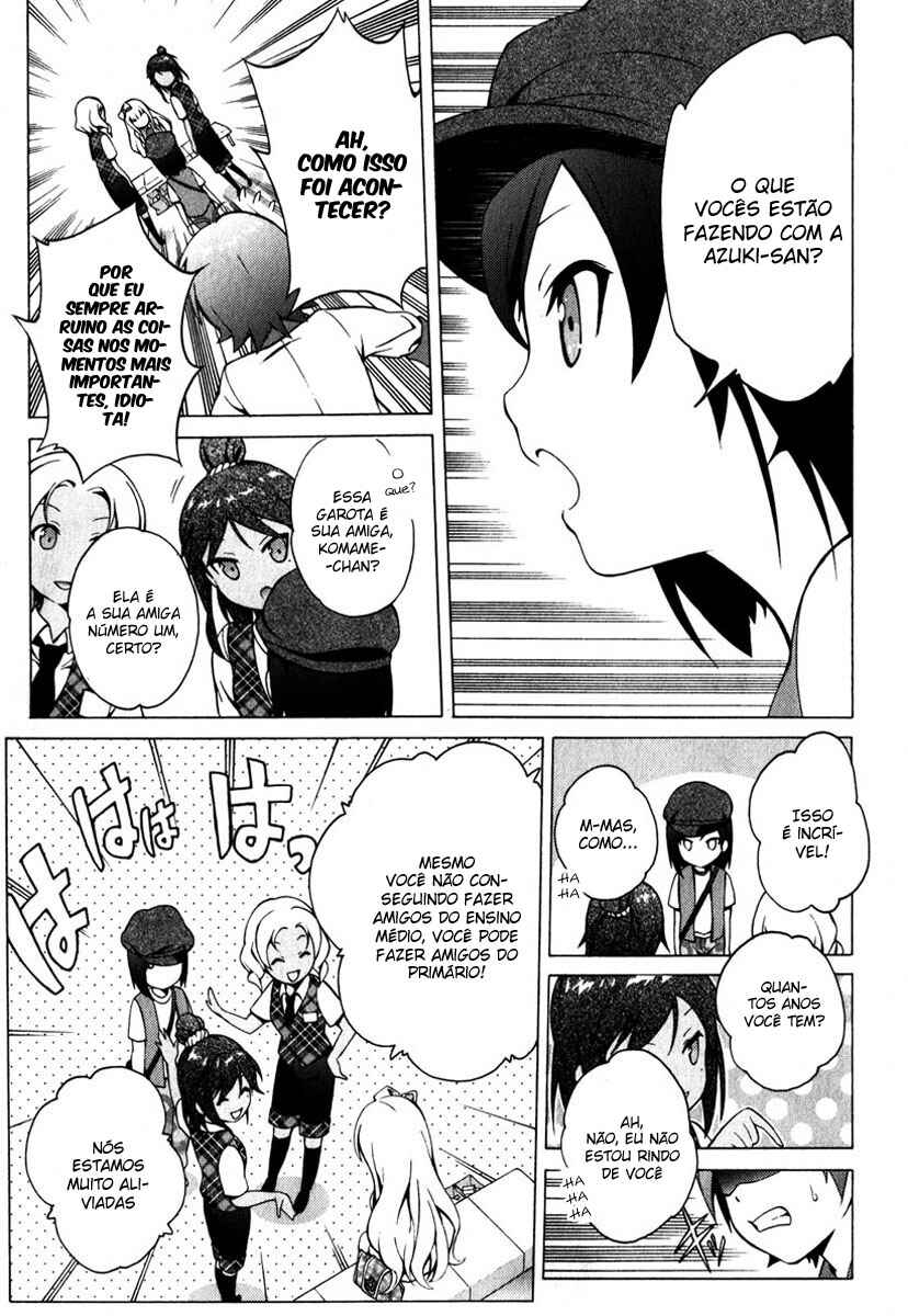 Hentai Ouji to Warawanai Neko. Chapter 7 - Page 15