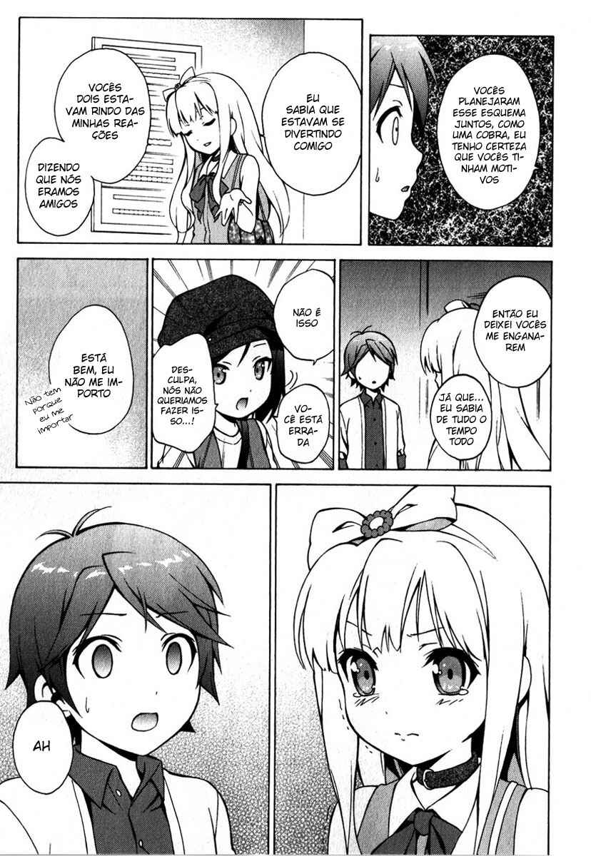 Hentai Ouji to Warawanai Neko. Chapter 7 - Page 23