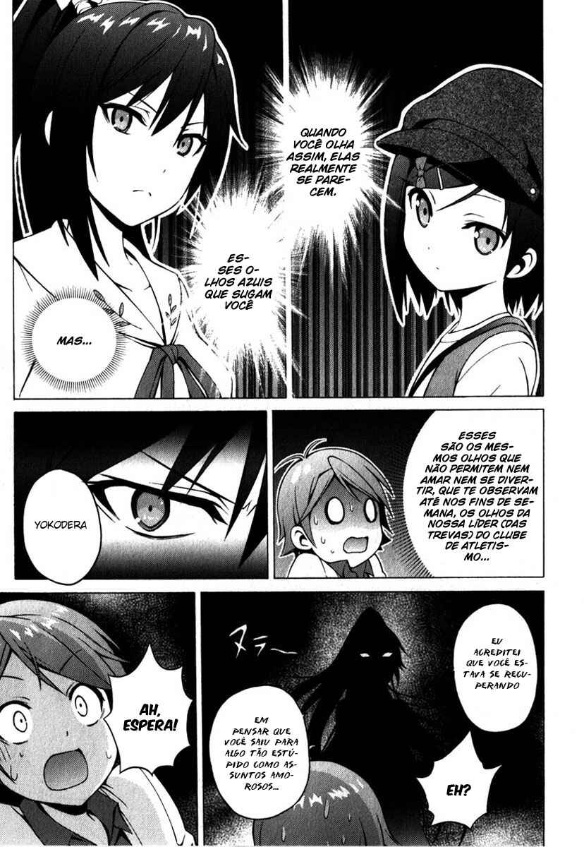 Hentai Ouji to Warawanai Neko. Chapter 7 - Page 3