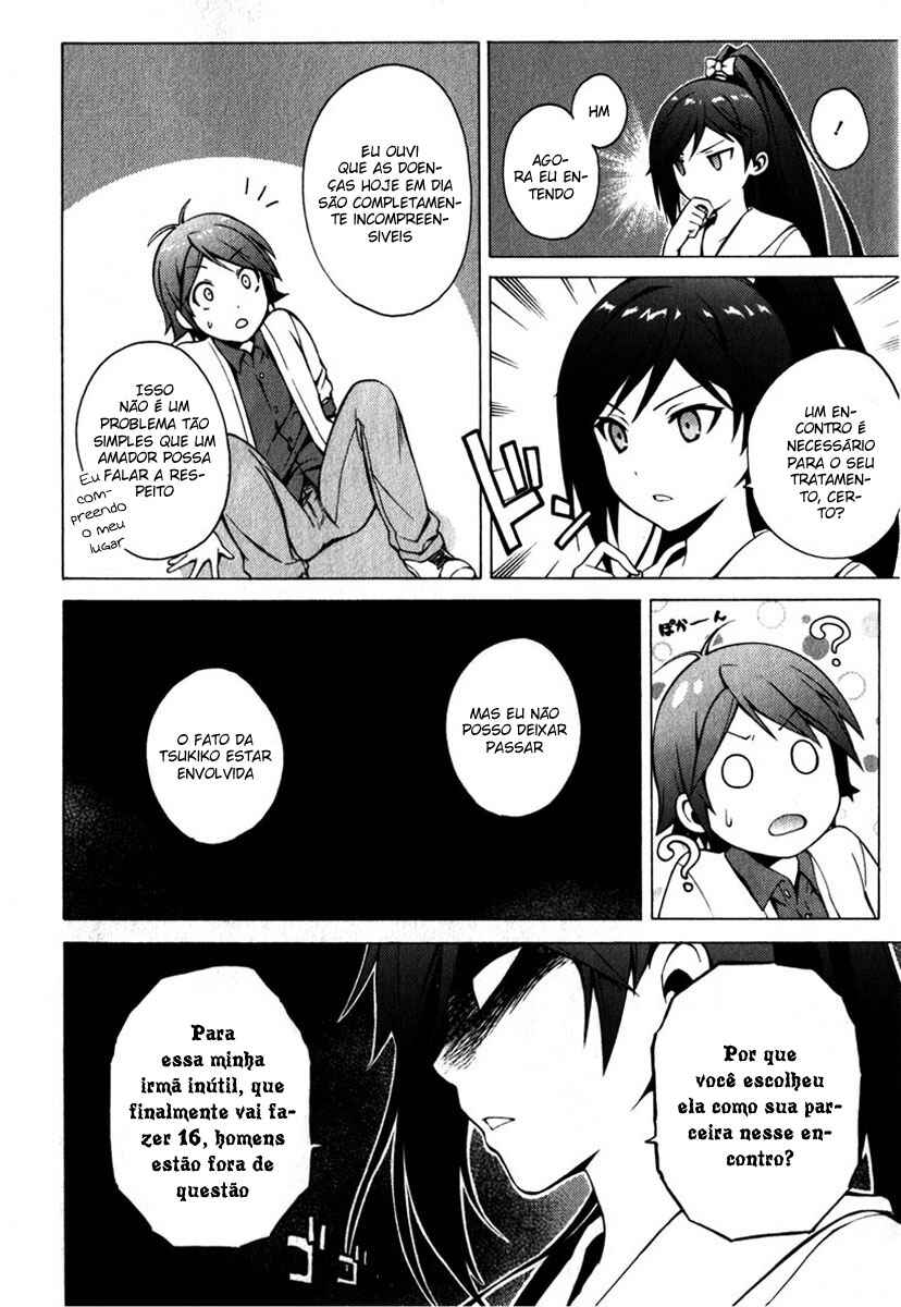 Hentai Ouji to Warawanai Neko. Chapter 7 - Page 4