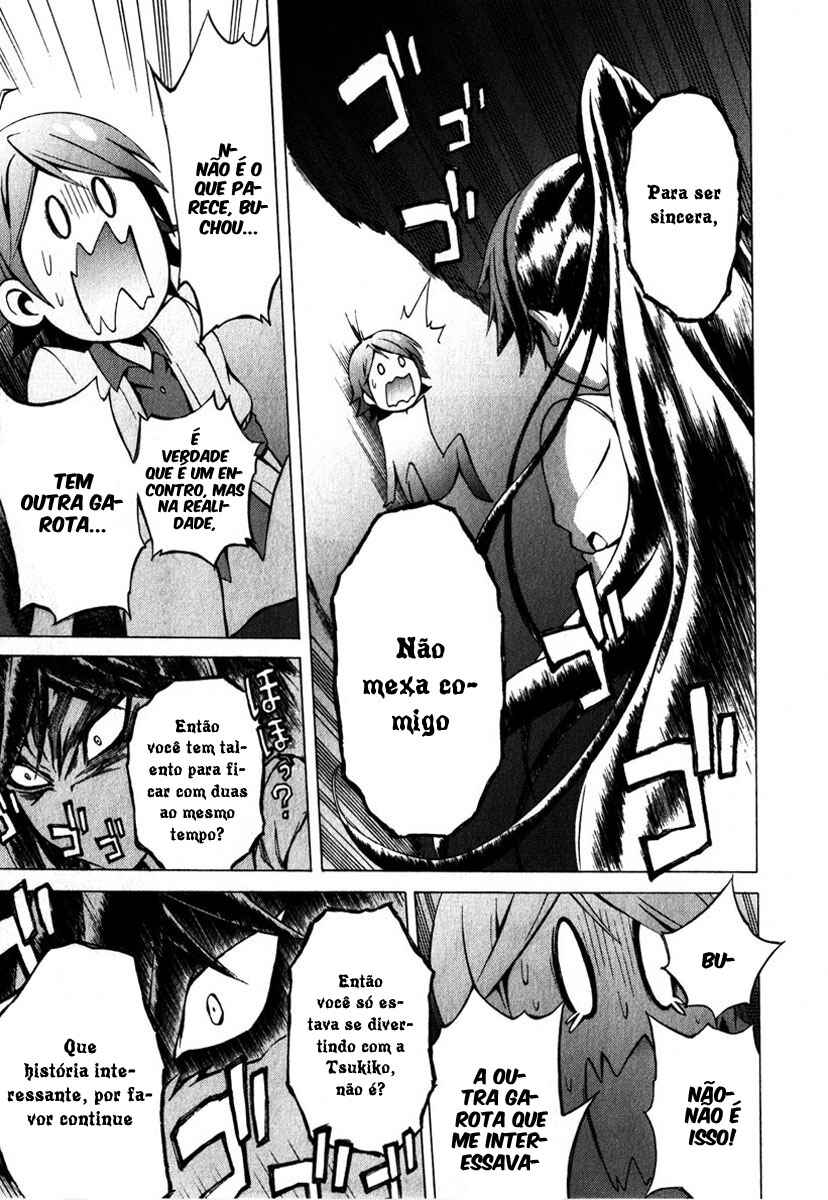 Hentai Ouji to Warawanai Neko. Chapter 7 - Page 5