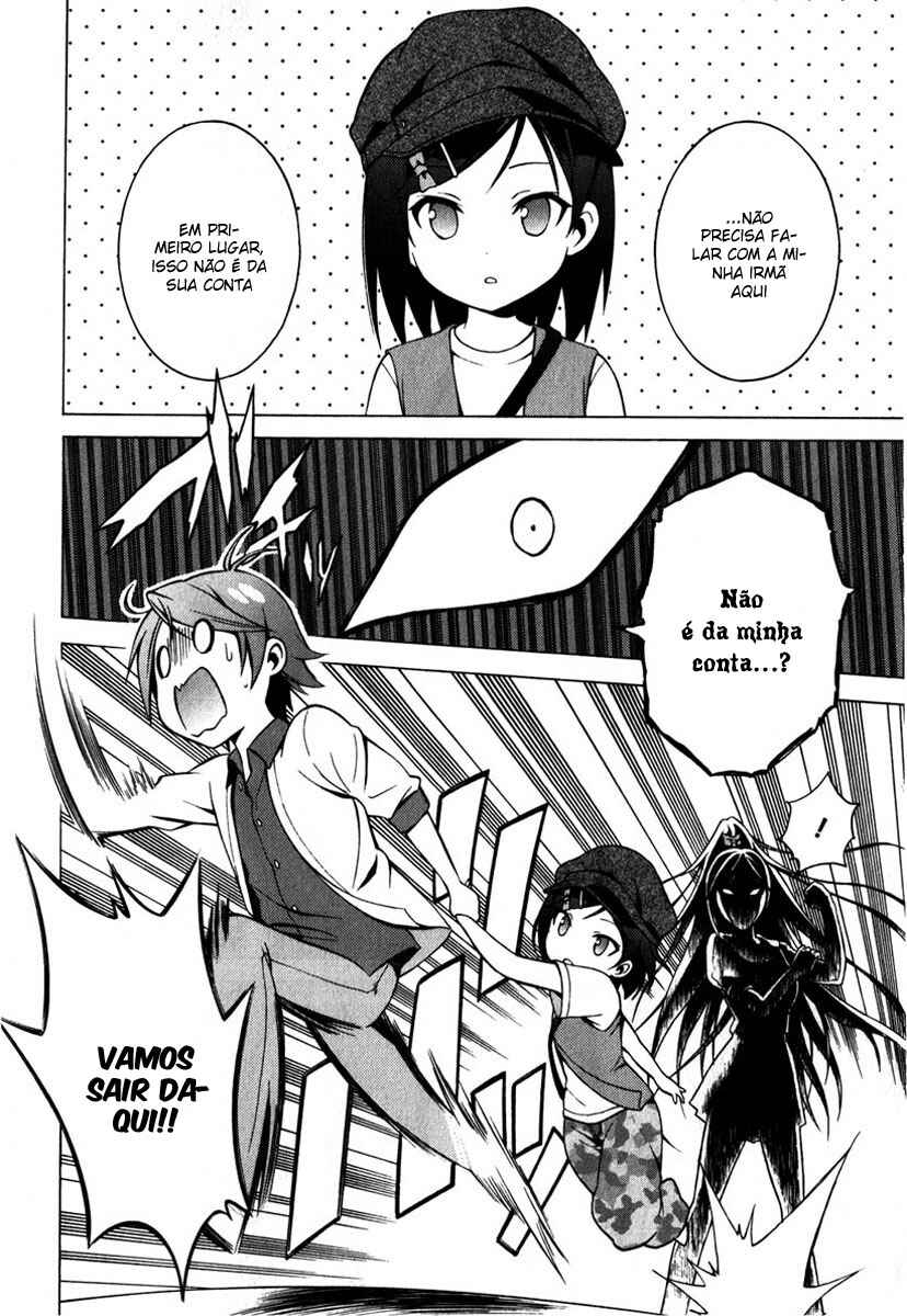 Hentai Ouji to Warawanai Neko. Chapter 7 - Page 6