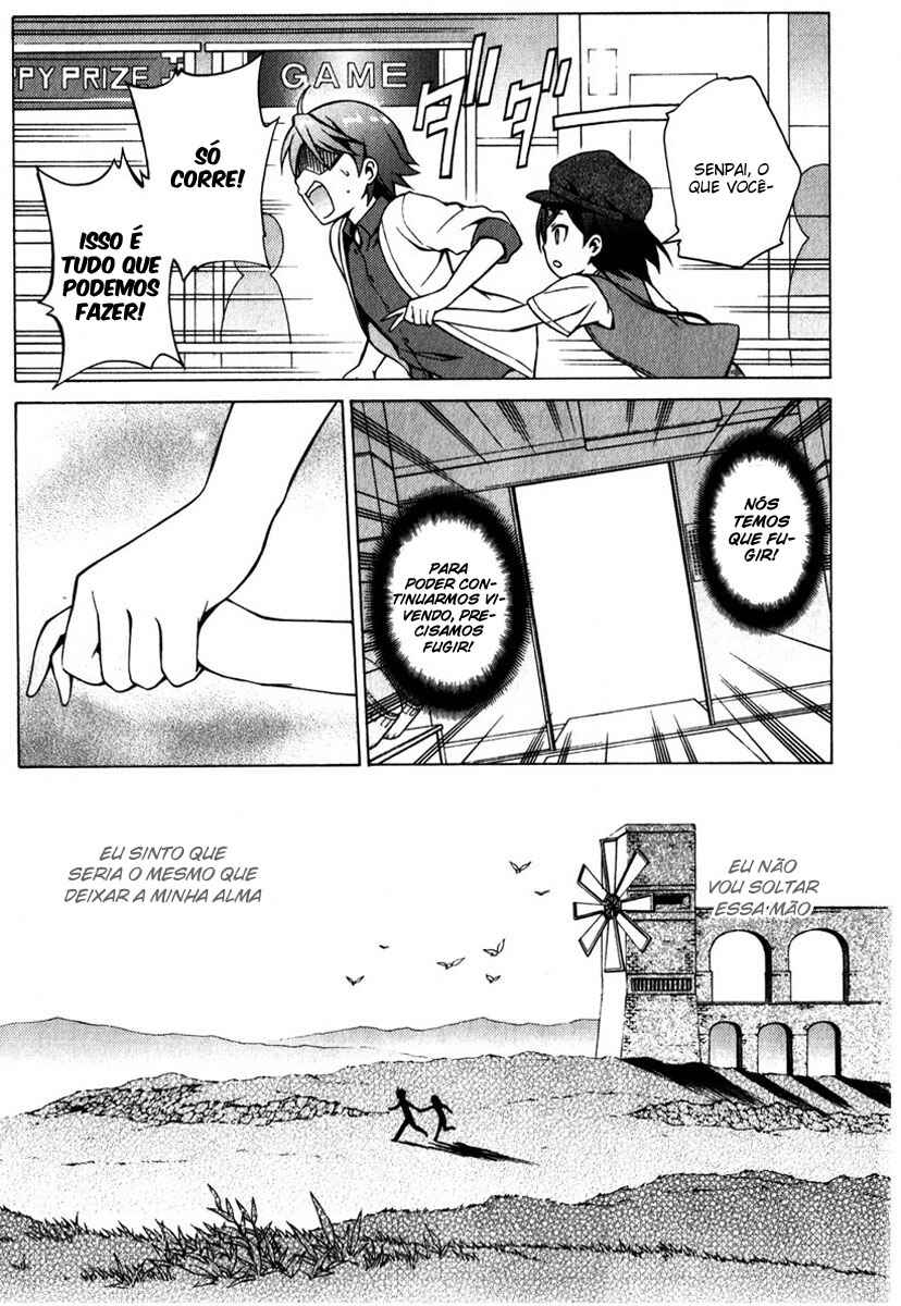 Hentai Ouji to Warawanai Neko. Chapter 7 - Page 7