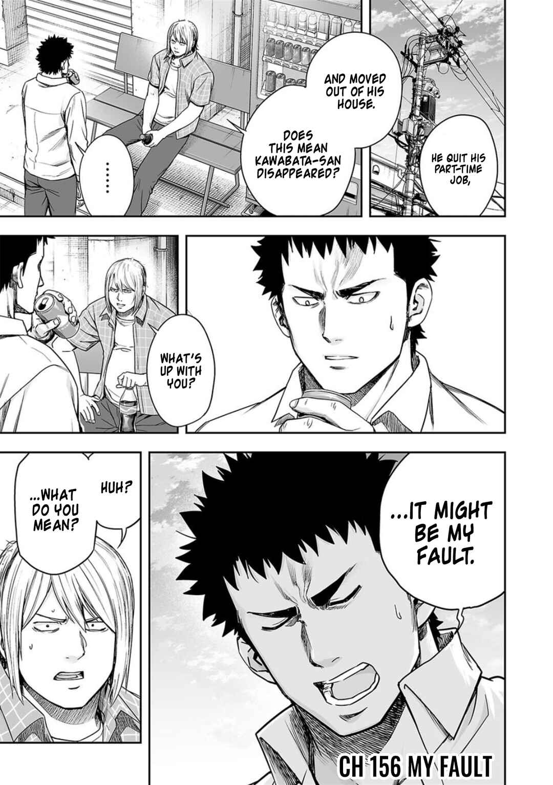 Tsuyoshi - Daremo Katenai, Aitsu ni wa Chapter 156 - Page 1