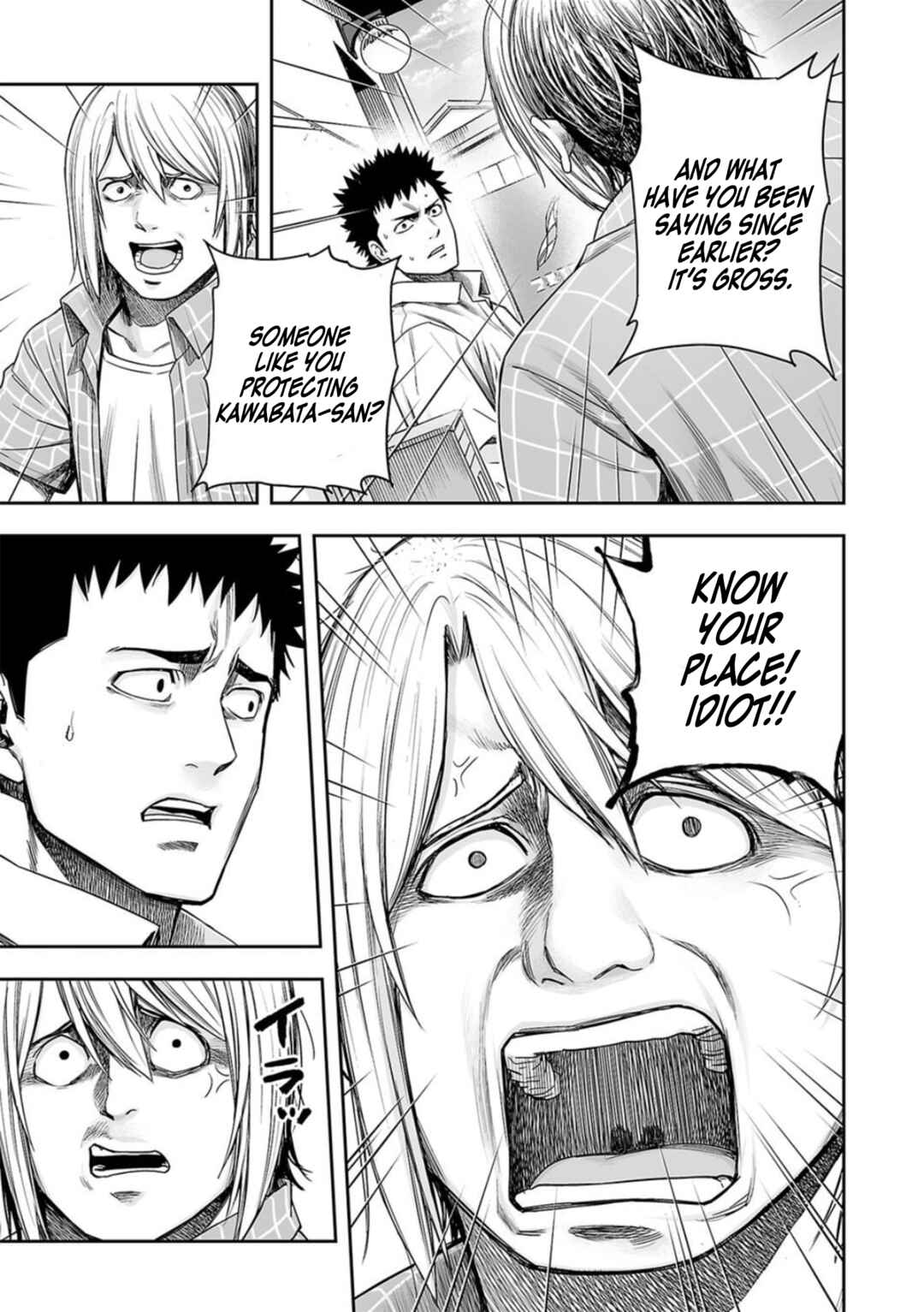 Tsuyoshi - Daremo Katenai, Aitsu ni wa Chapter 156 - Page 11