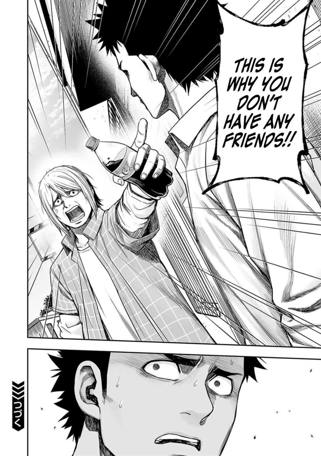 Tsuyoshi - Daremo Katenai, Aitsu ni wa Chapter 156 - Page 12