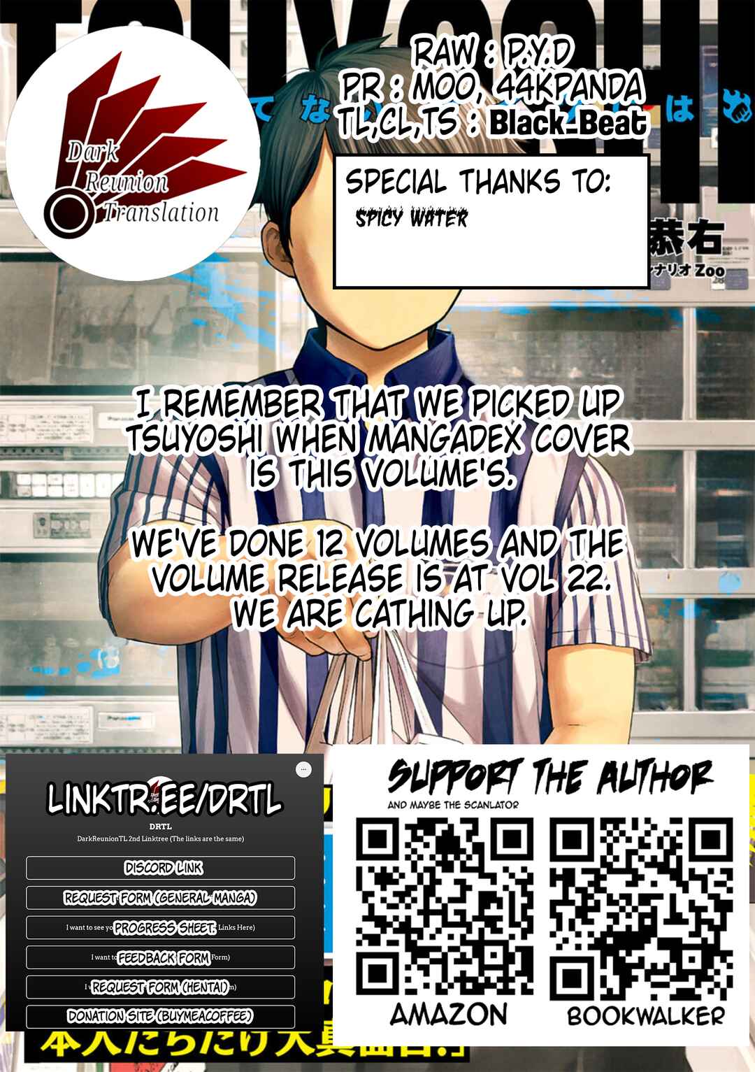 Tsuyoshi - Daremo Katenai, Aitsu ni wa Chapter 156 - Page 13