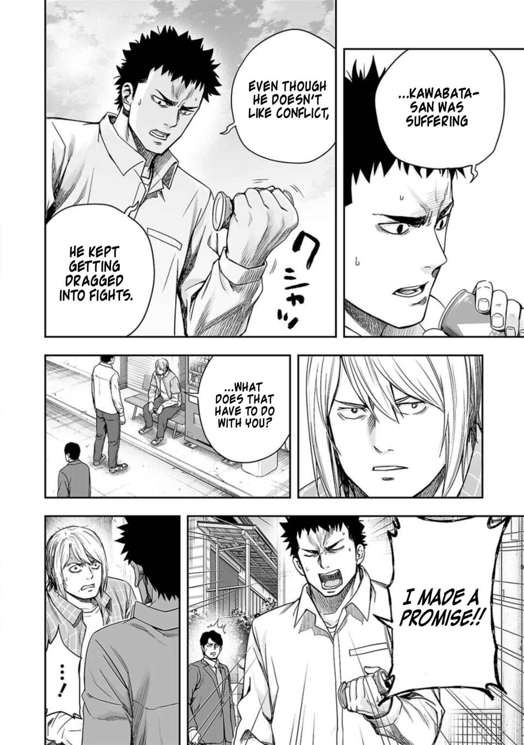 Tsuyoshi - Daremo Katenai, Aitsu ni wa Chapter 156 - Page 2