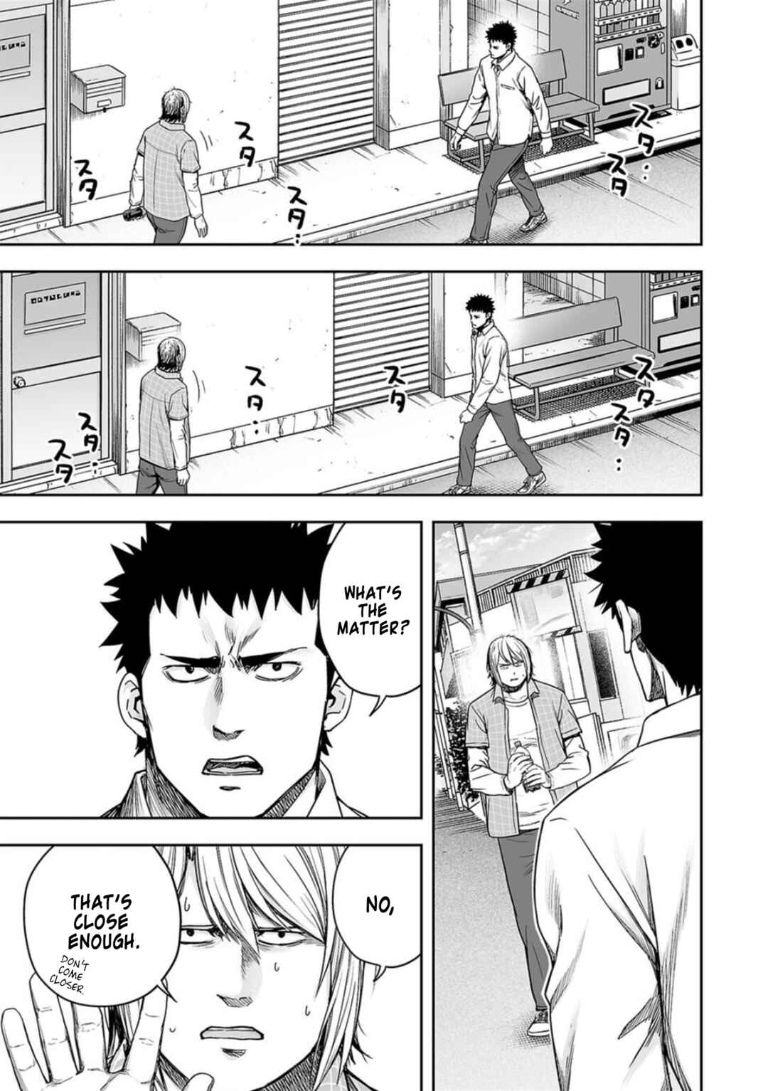 Tsuyoshi - Daremo Katenai, Aitsu ni wa Chapter 156 - Page 5