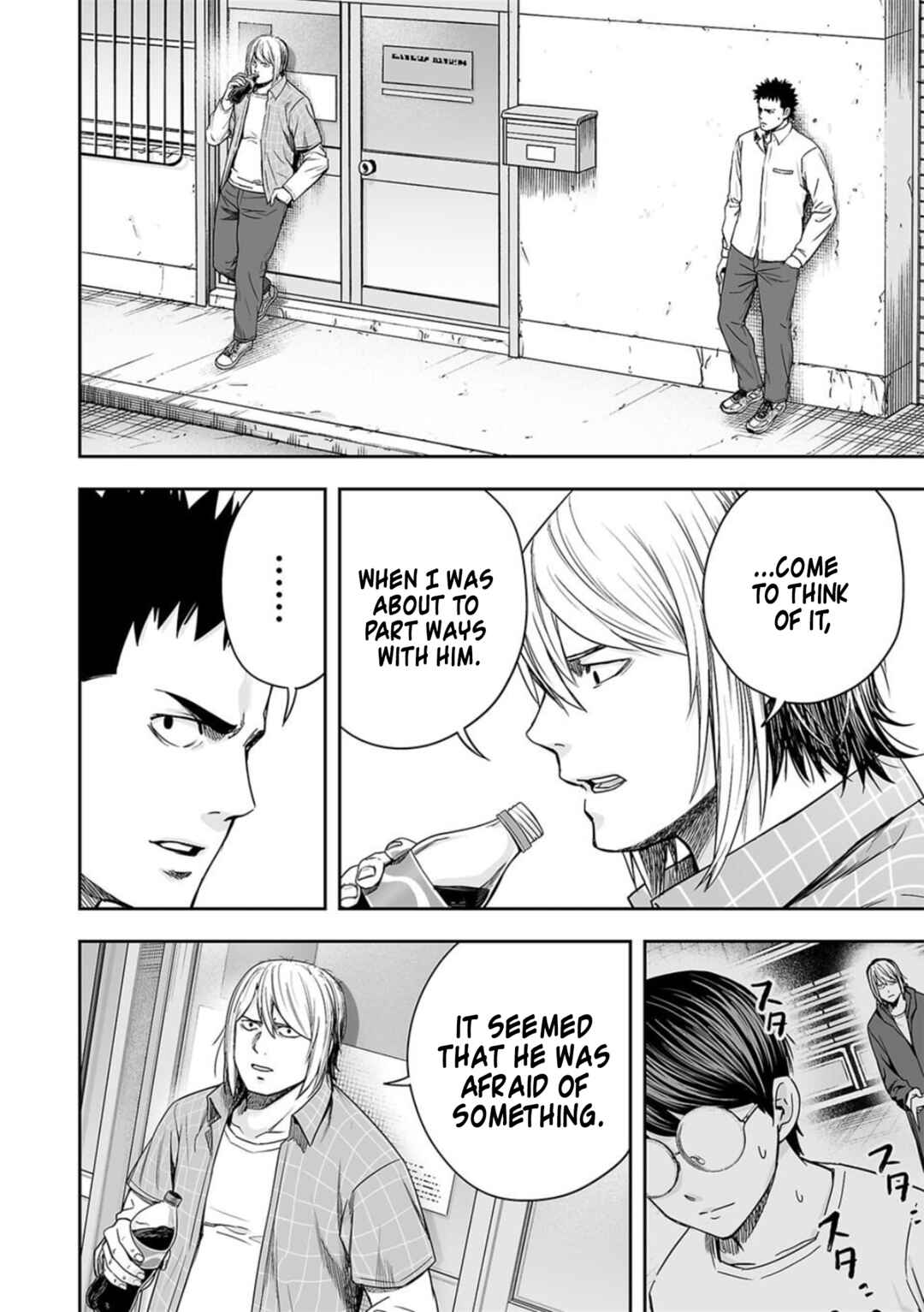 Tsuyoshi - Daremo Katenai, Aitsu ni wa Chapter 156 - Page 6