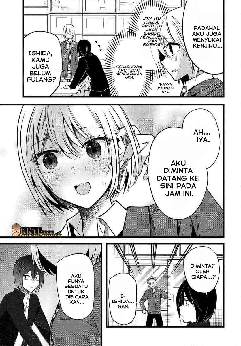 Tozaki-san wa Boku ni Dake Tsumetai Chapter 8 - Page 22