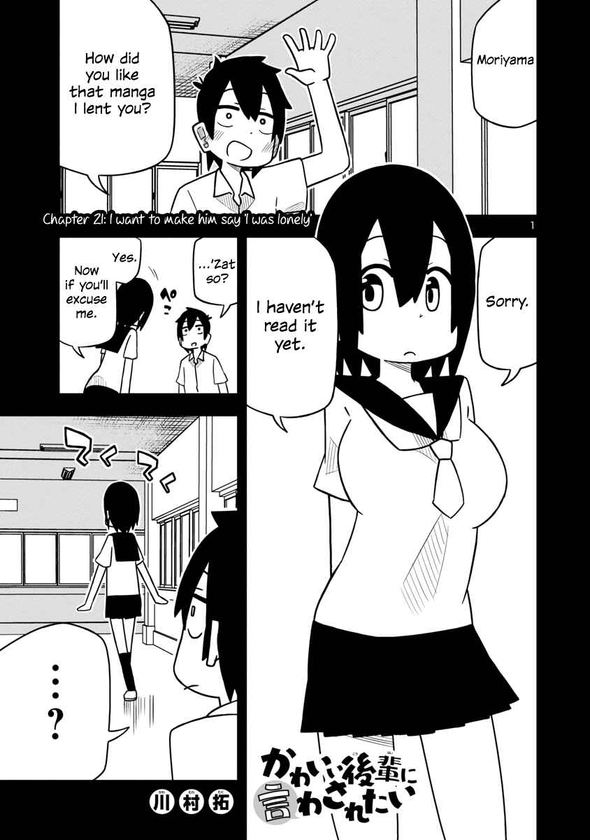 Kawaii Kouhai ni Iwasaretai Chapter 28 - Page 1