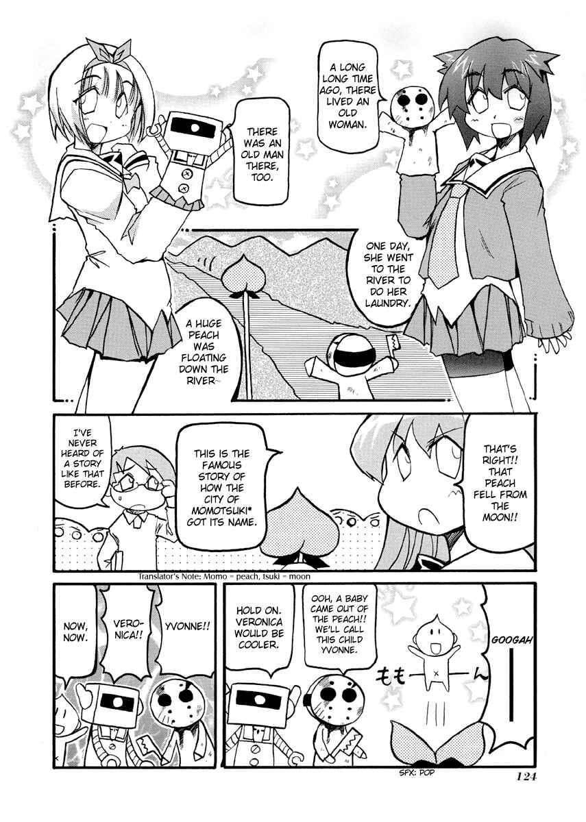 Pani Poni Chapter 78 - Page 2