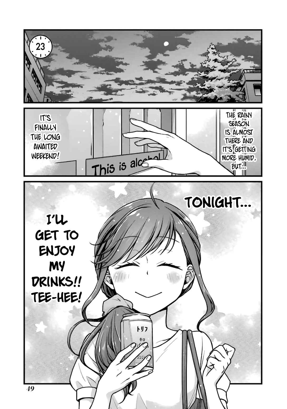Combini de Kimi to no 5-funkan. Chapter 23 - Page 1