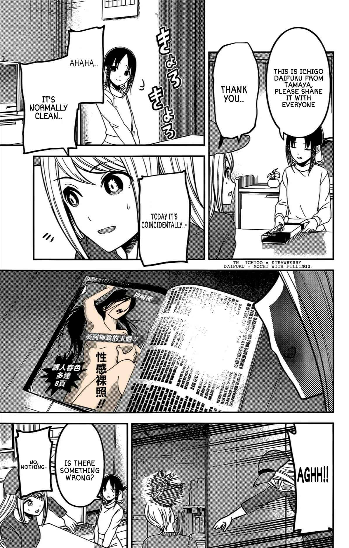 Kaguya-sama: Love Is War Chapter 207 - Page 10