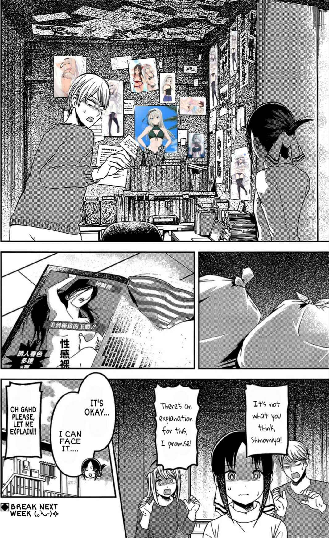 Kaguya-sama: Love Is War Chapter 207 - Page 20