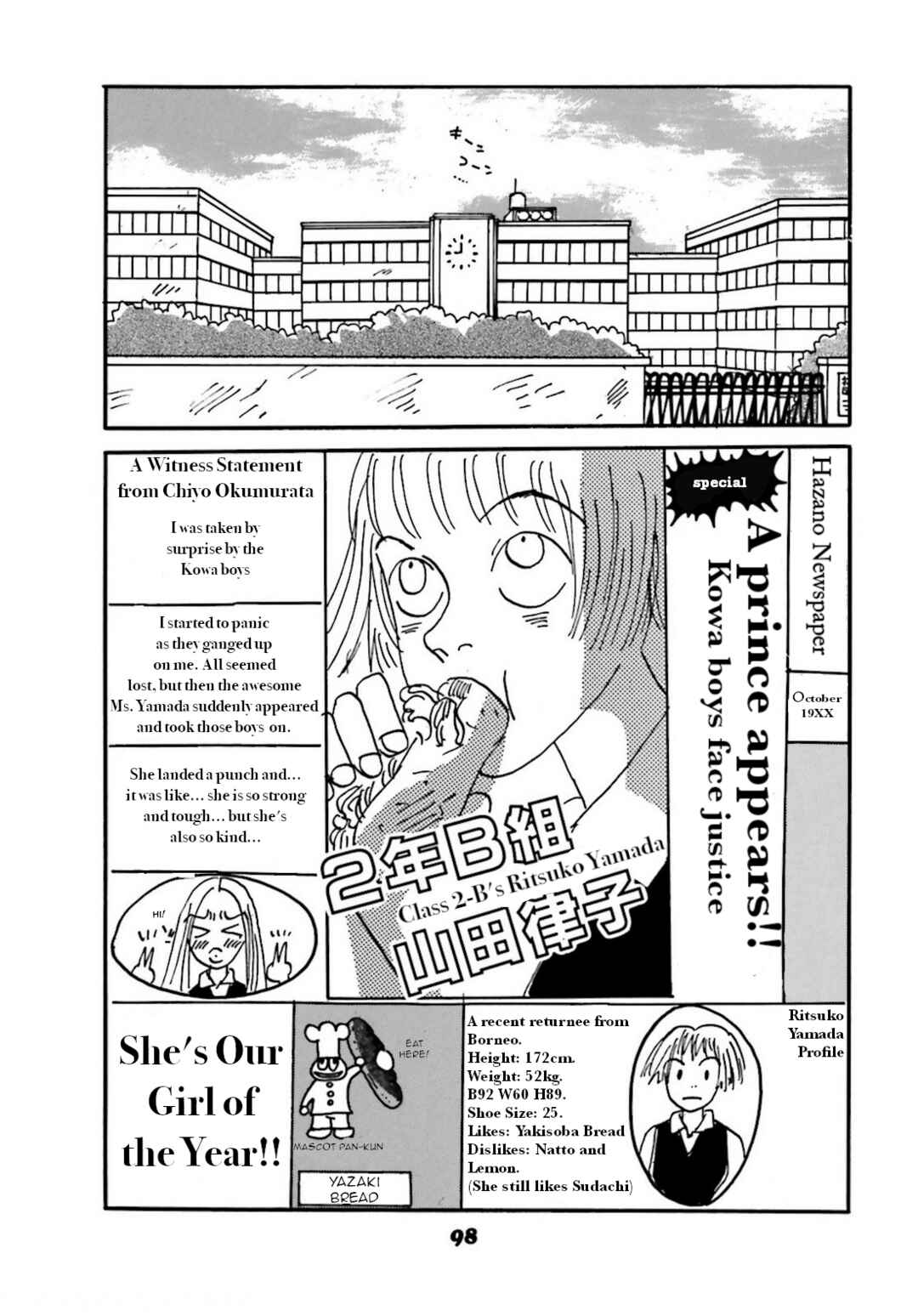 Chiwawa-chan Chapter 4 - Page 12