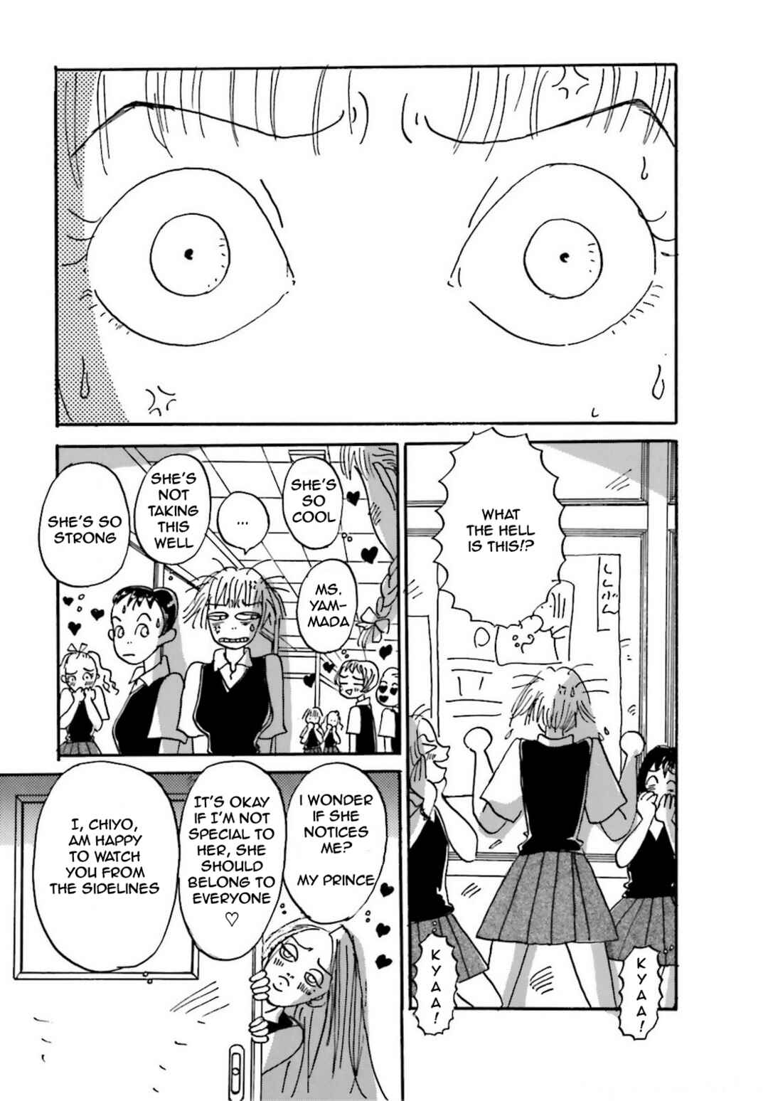 Chiwawa-chan Chapter 4 - Page 13