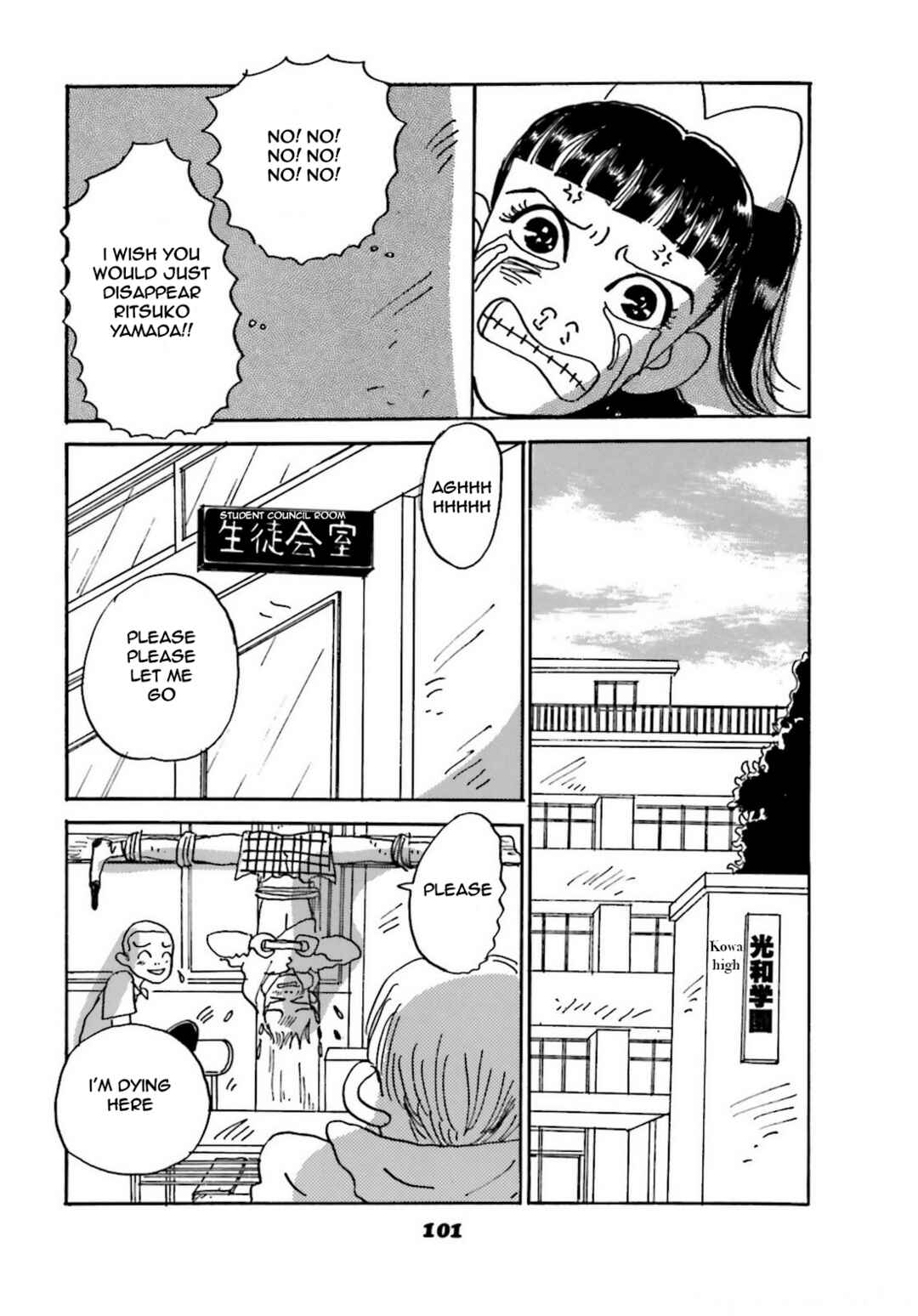 Chiwawa-chan Chapter 4 - Page 15