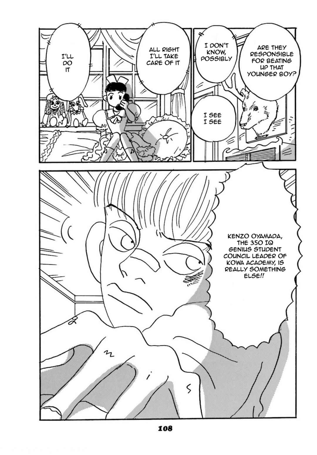 Chiwawa-chan Chapter 4 - Page 22