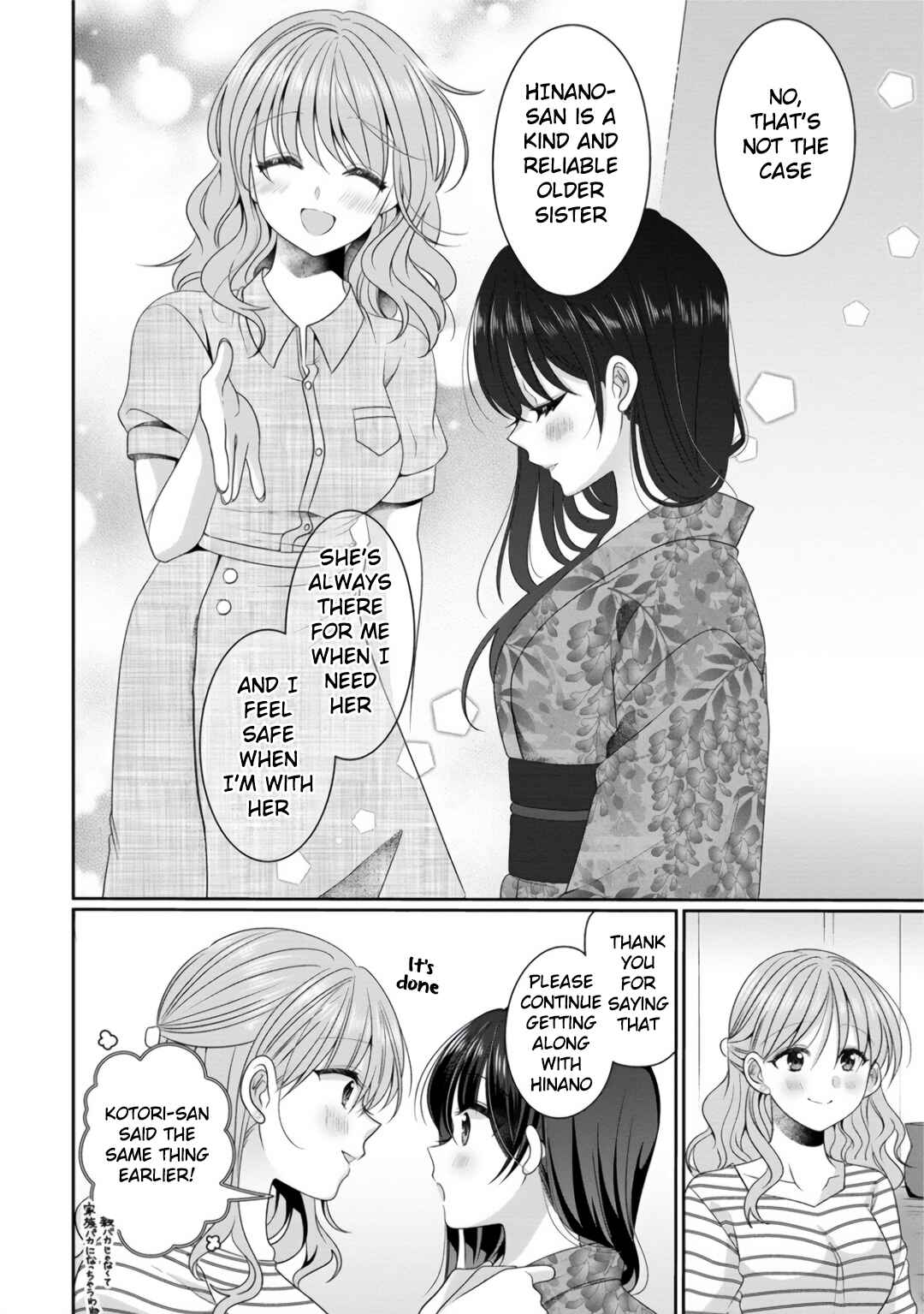 OL Vtuber to Oshi JK-chan Chapter 7 - Page 18