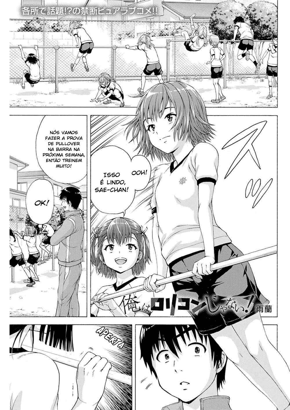 Ore wa Lolicon ja Nai! Chapter 5 - Page 2