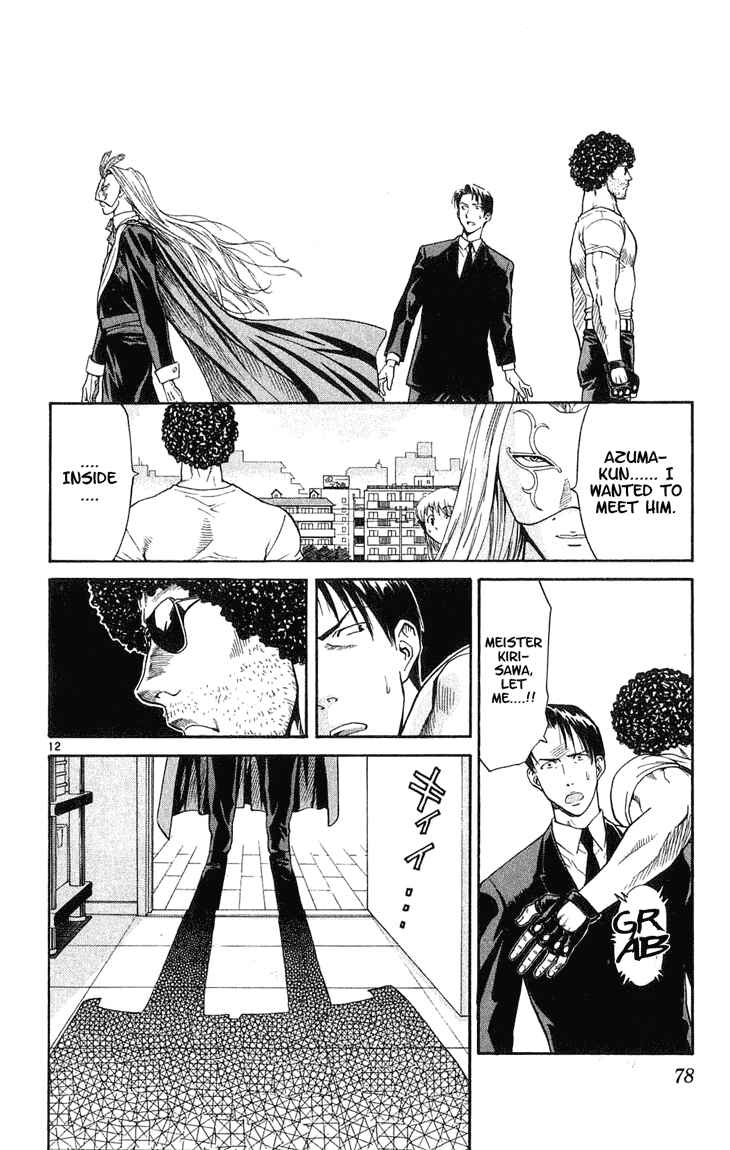 Yakitate!! Japan Chapter 10 - Page 12