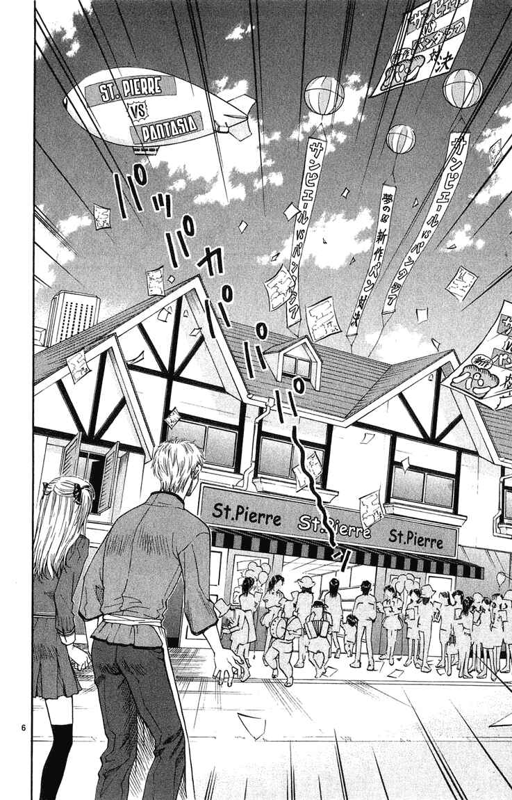 Yakitate!! Japan Chapter 10 - Page 6