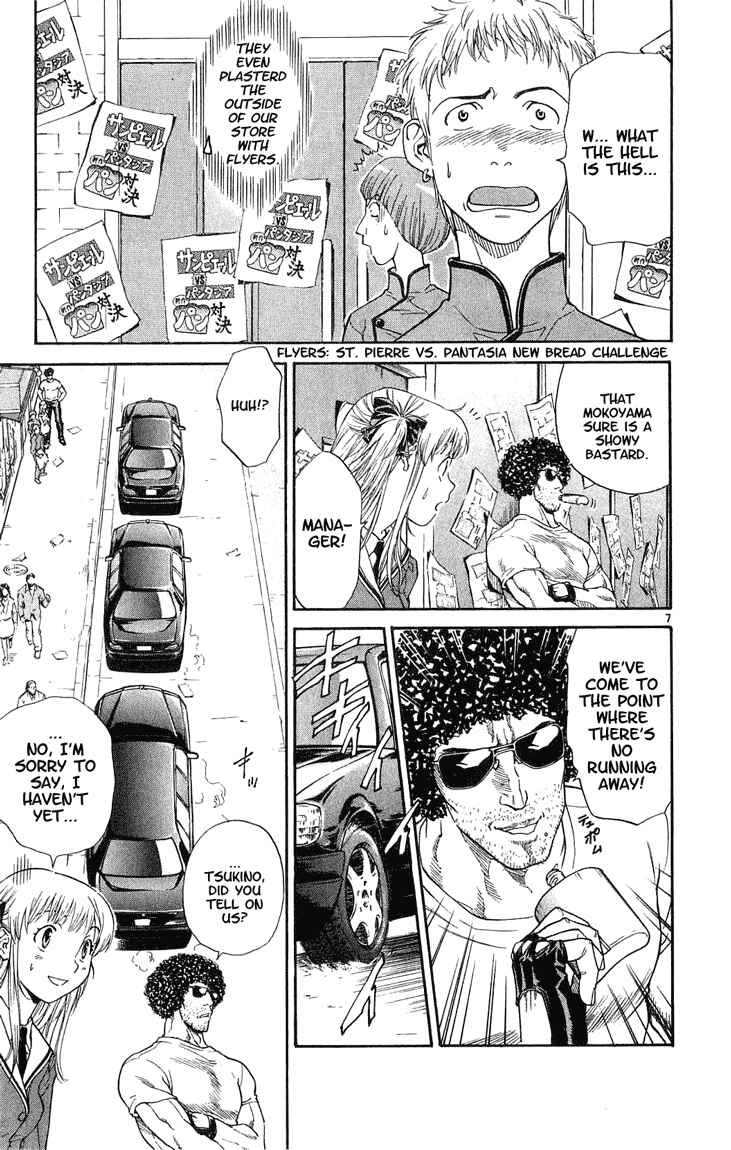 Yakitate!! Japan Chapter 10 - Page 7