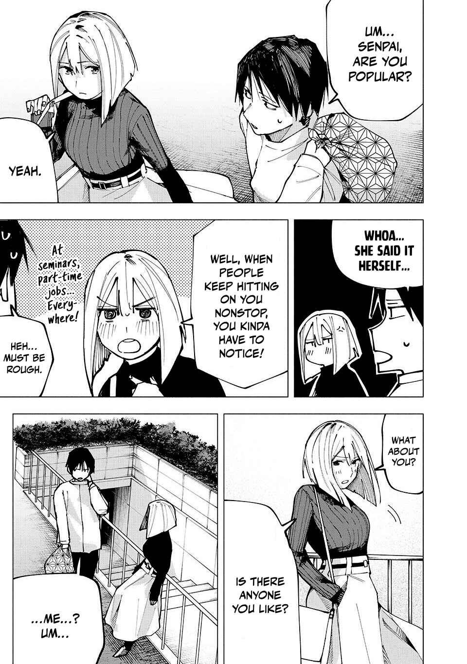 Yane no Shita no Artemis Chapter 6 - Page 13
