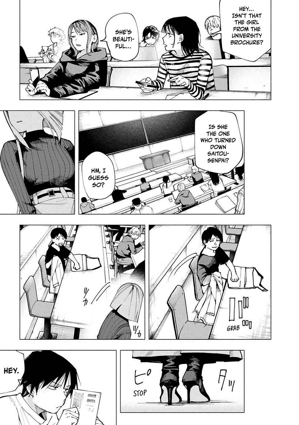 Yane no Shita no Artemis Chapter 6 - Page 3