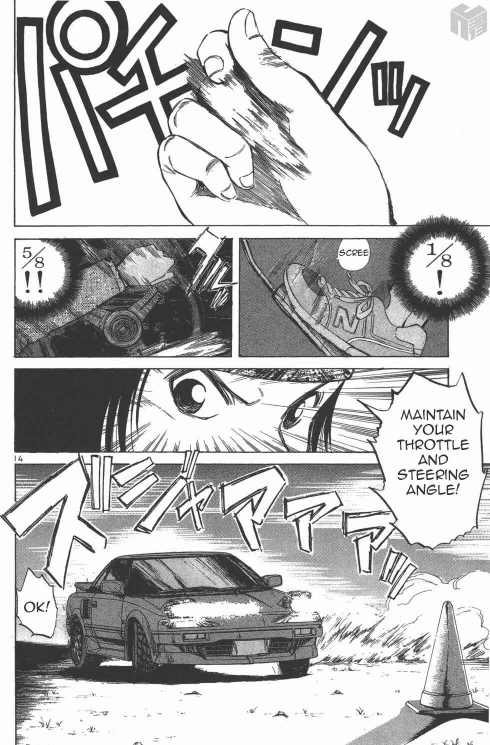 Over Rev! Chapter 113 - Page 14