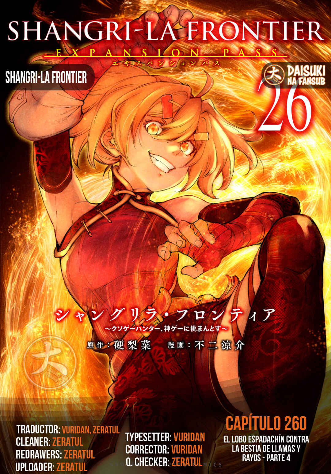 Shangri-La Frontier ~Kusoge Hunter, Kami-gee ni Idoman to su~ Chapter 260 - Page 1