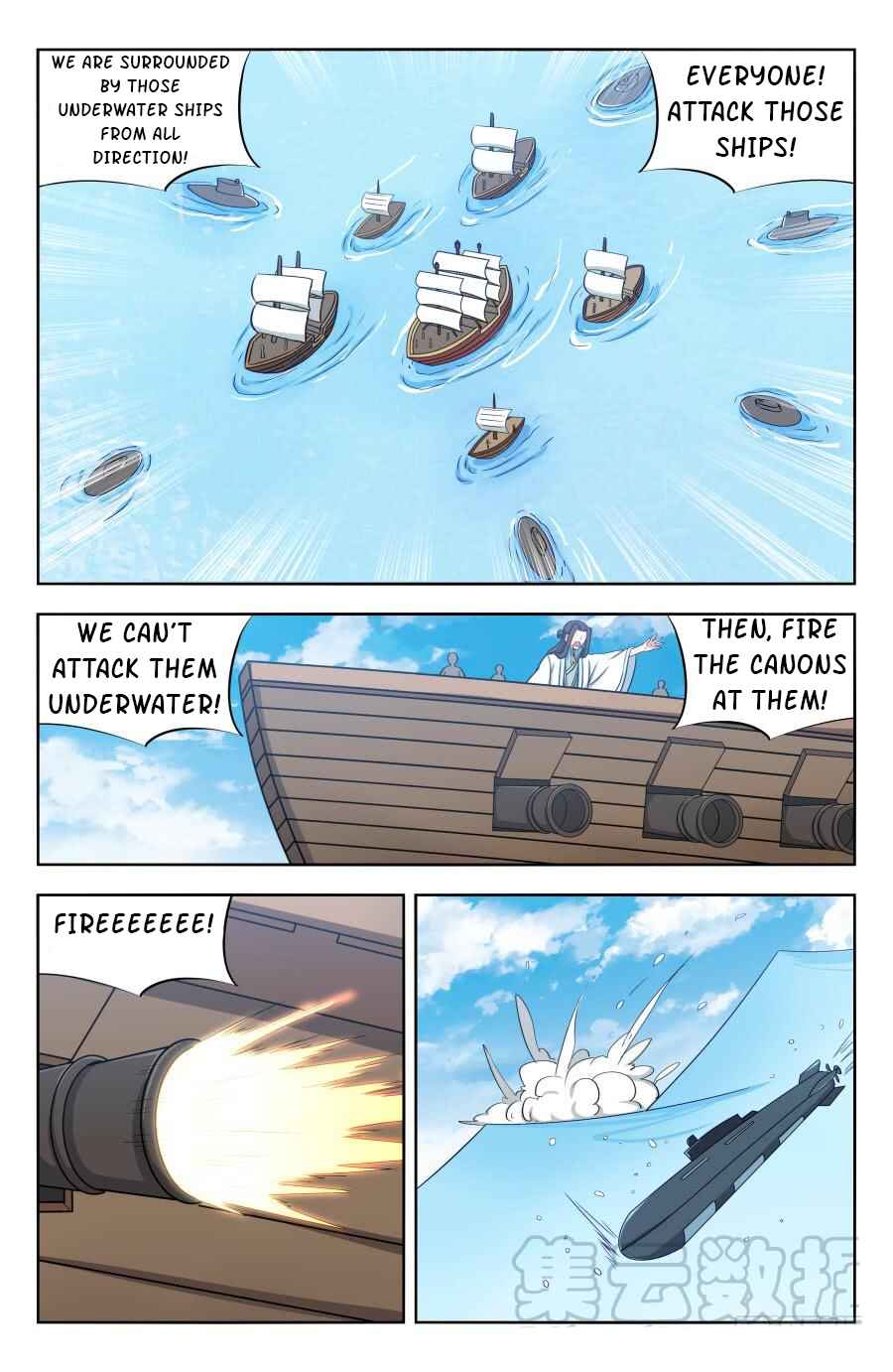 Zuì Qiáng Fǎn Tàolù Xìtǒng Chapter 198 - Page 7