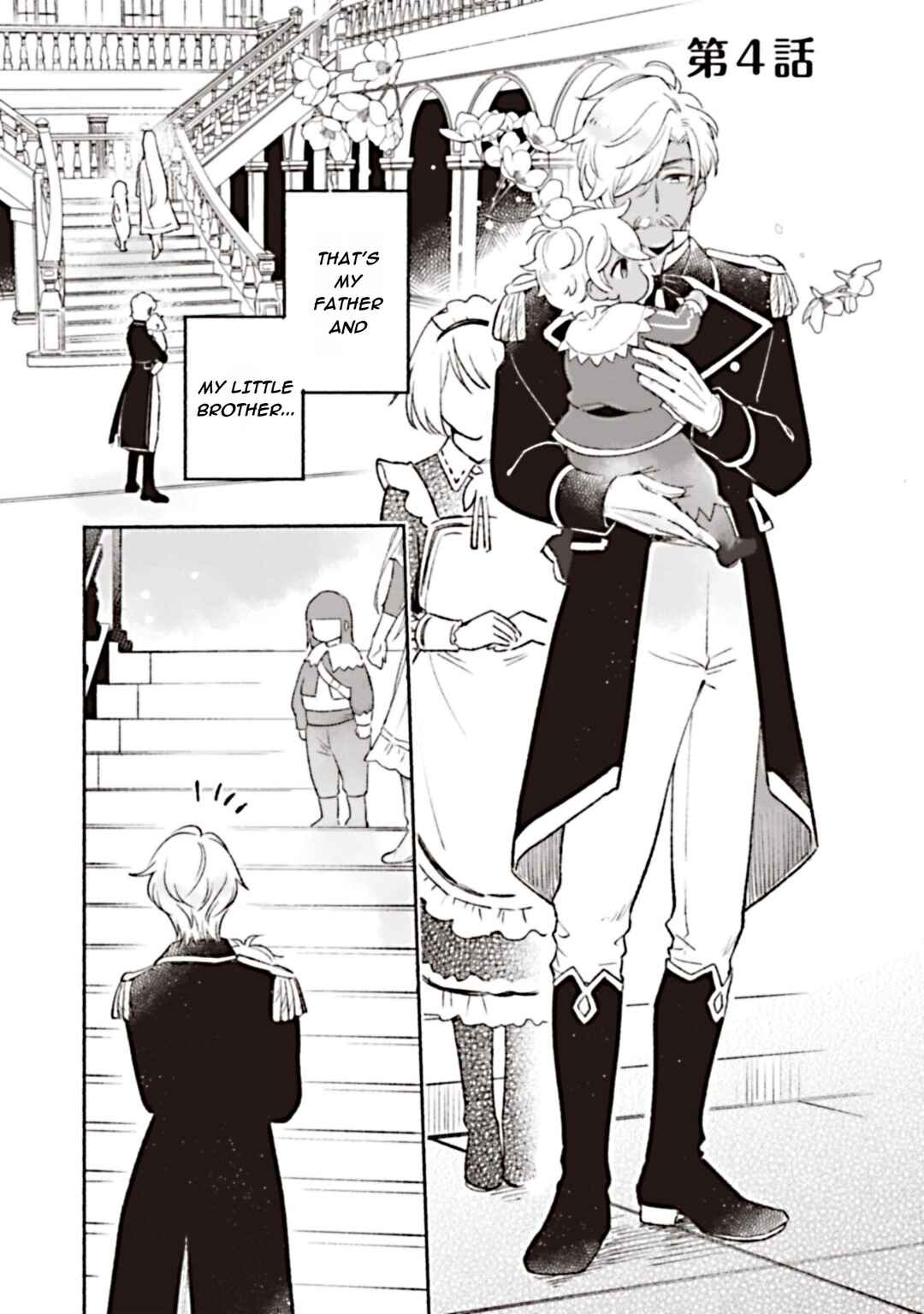 Shirobuta kizokudesuga zensenokiokuga haetanode hiyokonaotoutosodatemasu Chapter 4 - Page 1