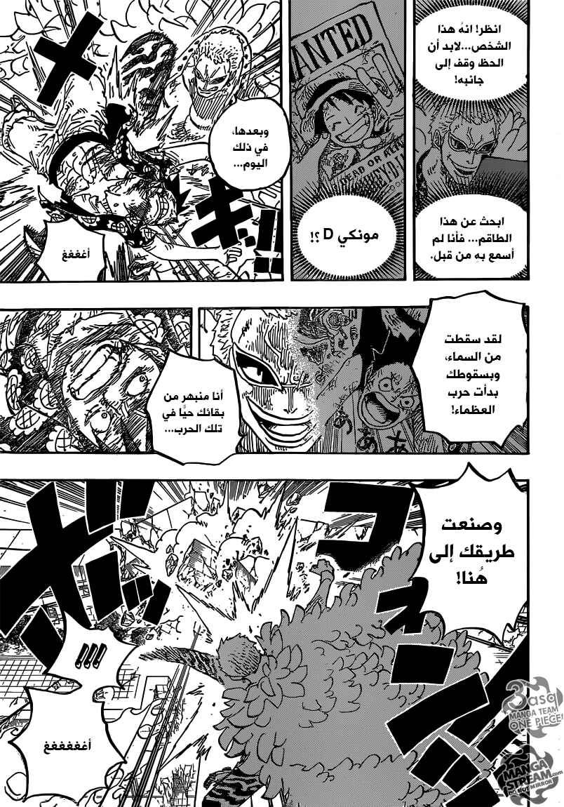 One Piece Chapter 783 - Page 11