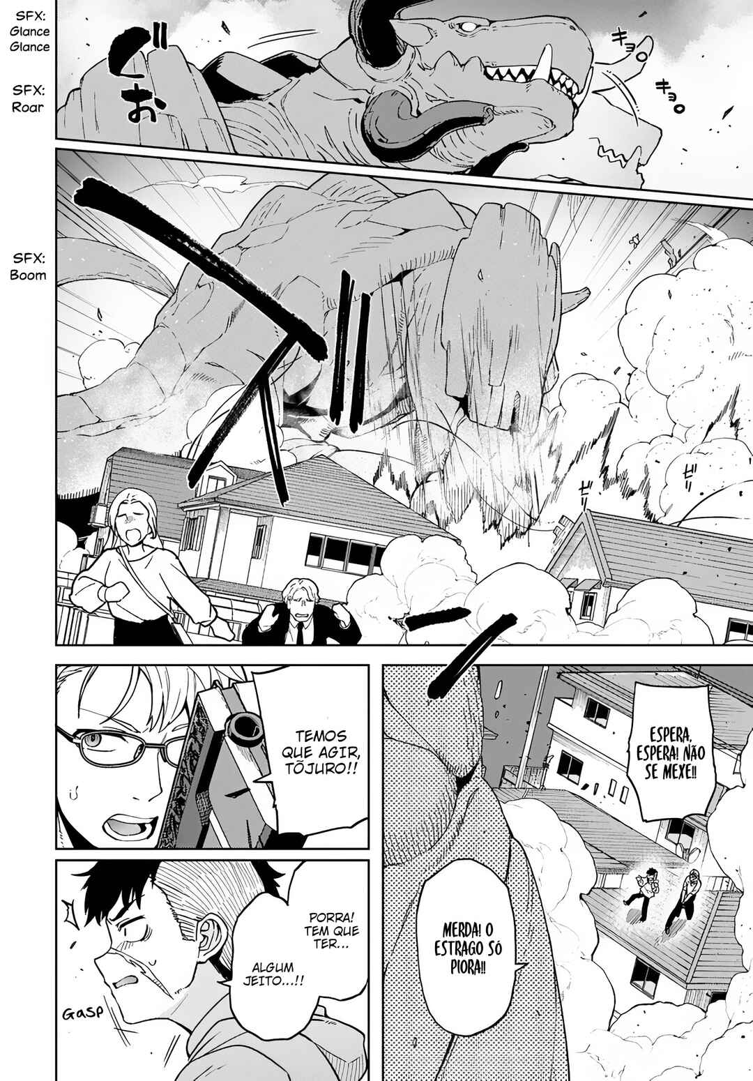 Behemoth no Hanamuko Chapter 3 - Page 7