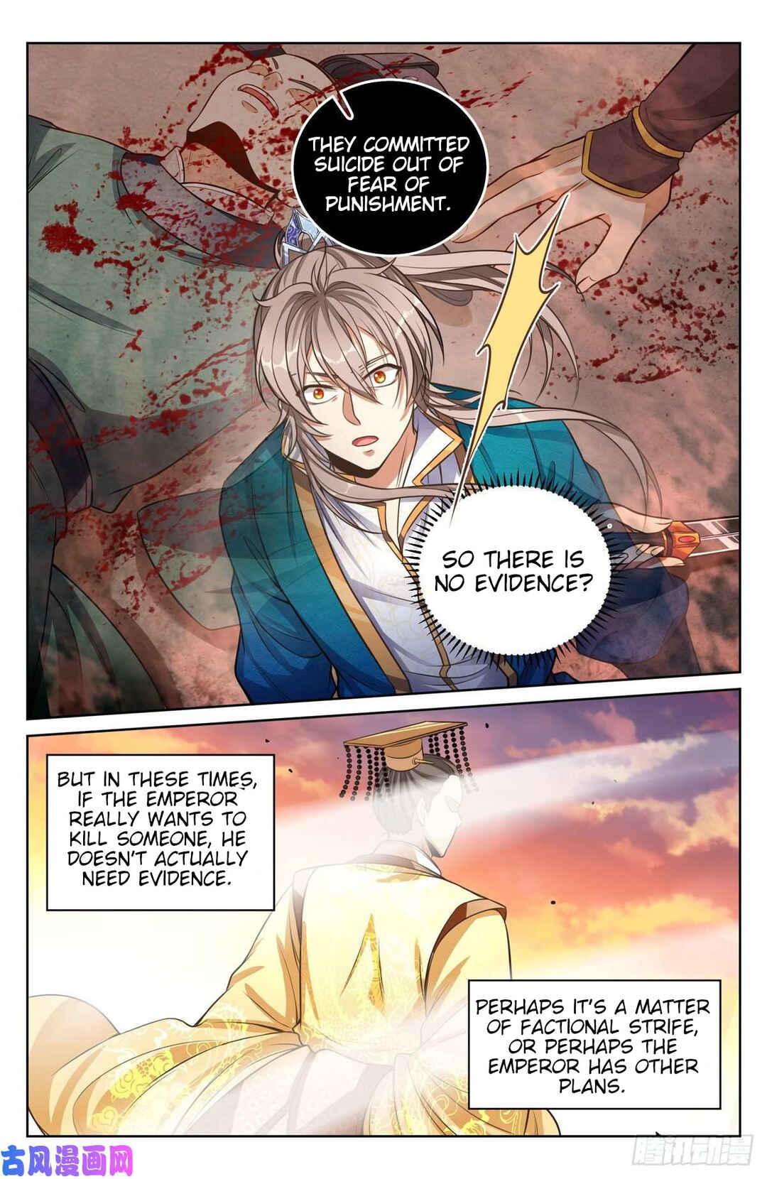 Dà Fèng Dǎ Gēng Rén Chapter 40 - Page 13