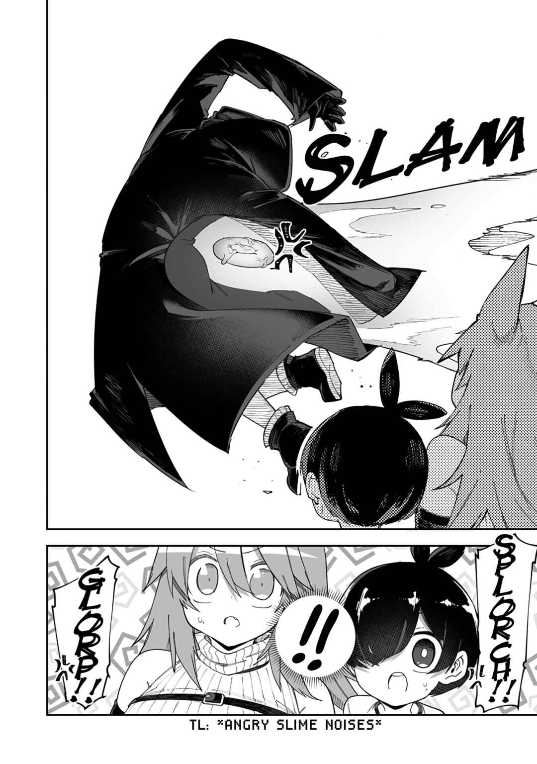 Shiboritoranaide, Onna Shounin-san!! Chapter 38.1 - Page 2