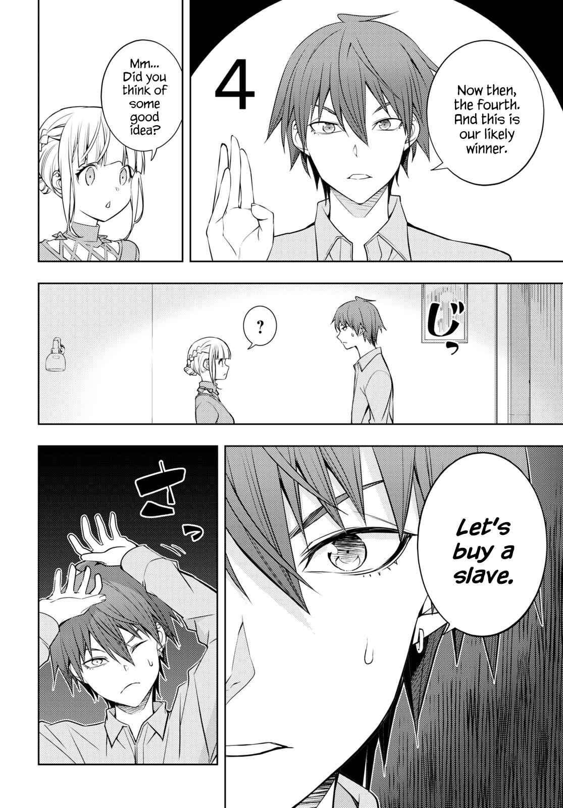 Moto-Sekai Ichii Sub-chara Ikusei Nikki: Hi-Player, Isekai wo Kouryaku-chu! Chapter 17 - Page 16
