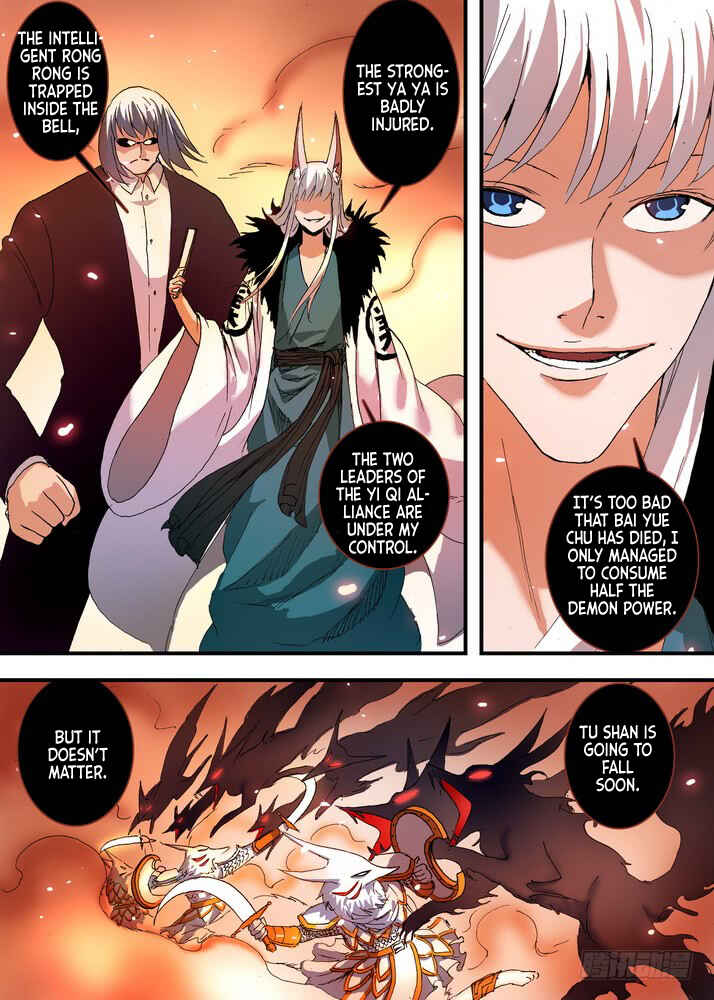Fox Spirit Matchmaker Chapter 55.2 - Page 6