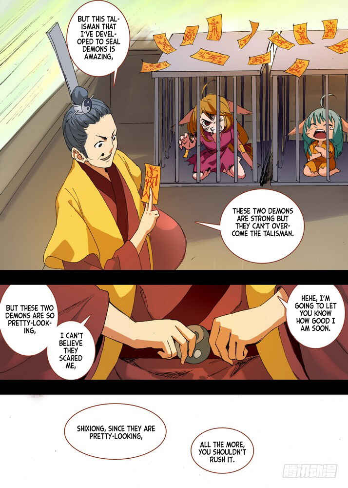 Fox Spirit Matchmaker Chapter 55.2 - Page 9