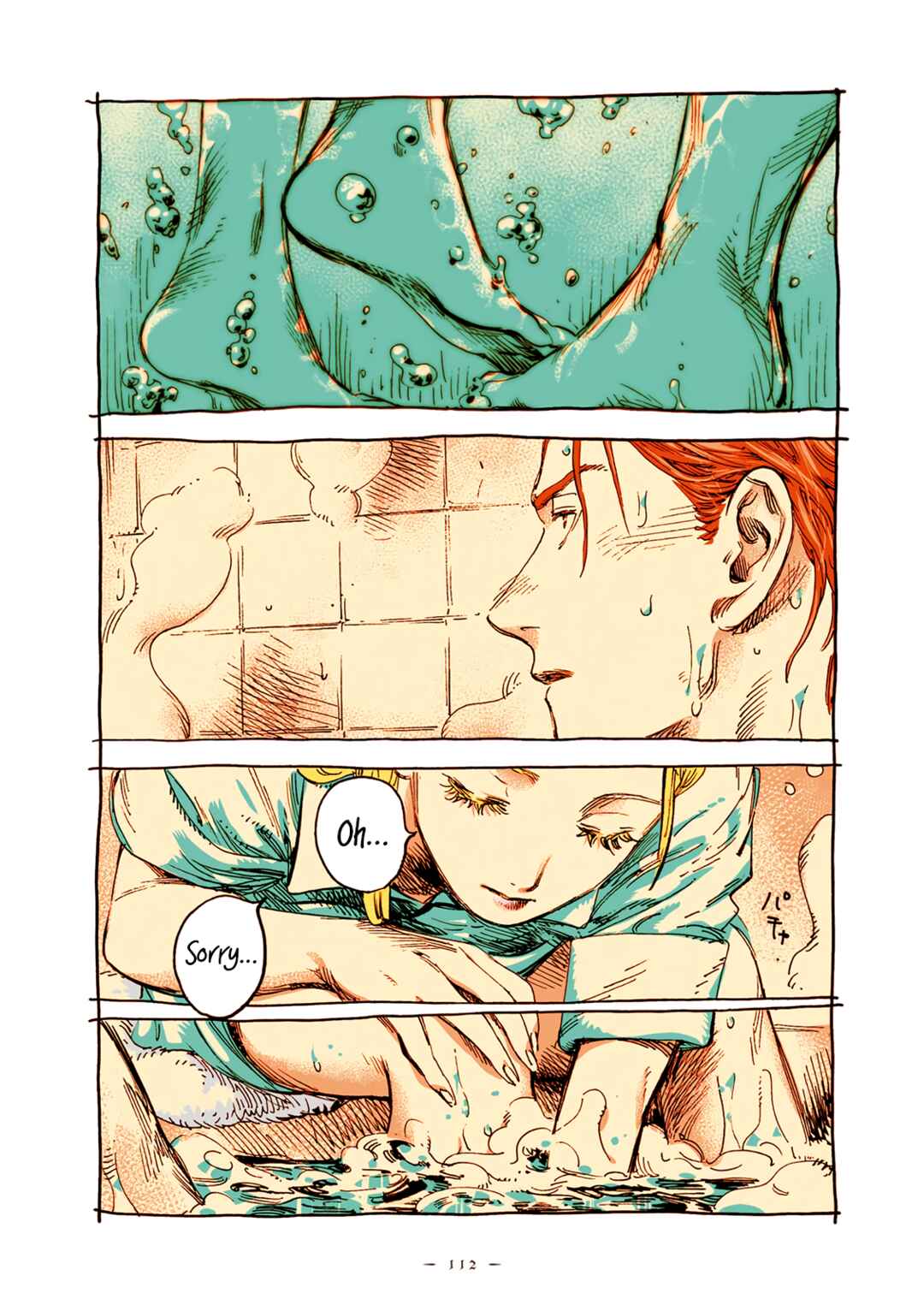 Veil Chapter 44 - Page 9